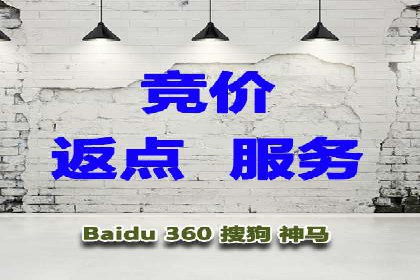 开户推广费用影响因素分析
